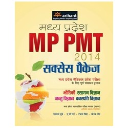 Arihant MP PMT 2014 Success Package (Bhotiki| Rasayan| Jantu Vigyaan| Vanaspati Vigyaan)
